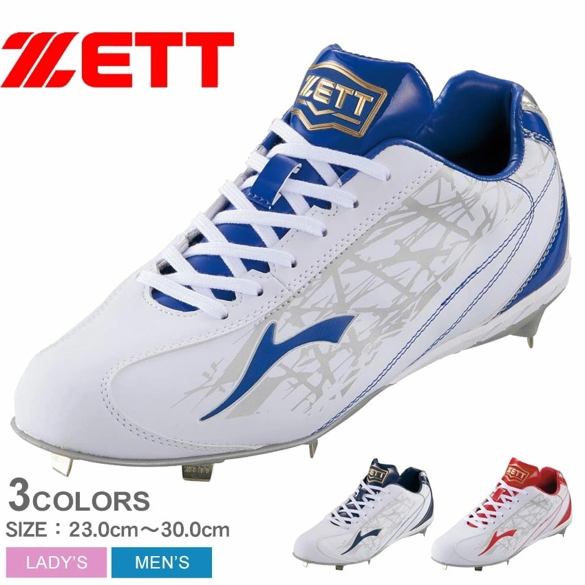 スパイク グランドジャックCR BSR2295 メンズ レディース 野球 ベースボール シューズ ブランド 軽量 ローカット シンプル スポーツ 運動 部活 試合 ロゴ 人気 快適 丈夫 耐久性