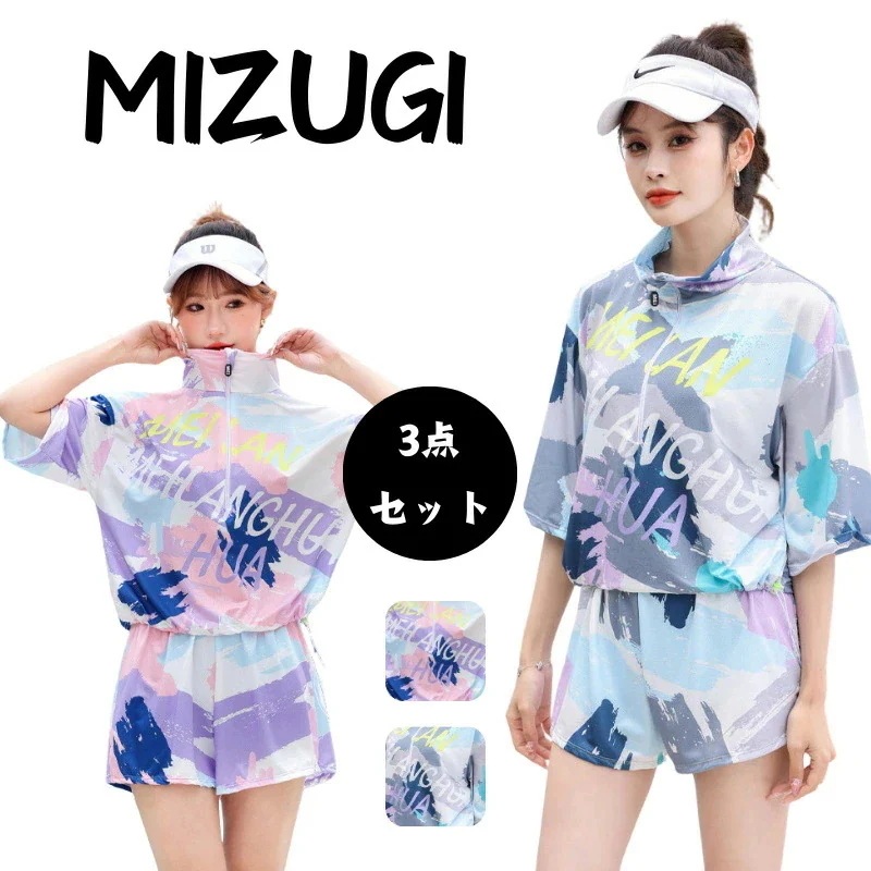 【20点セット】7月の新作特典レディース 水着 韓国 タンキニ 体型カバー 3点セット みずぎ ビキニ 韓国風 水着 セパレート 露出控えめ スポーツ水着 大きいサイズ 学生 ママ 水着 ショートパン