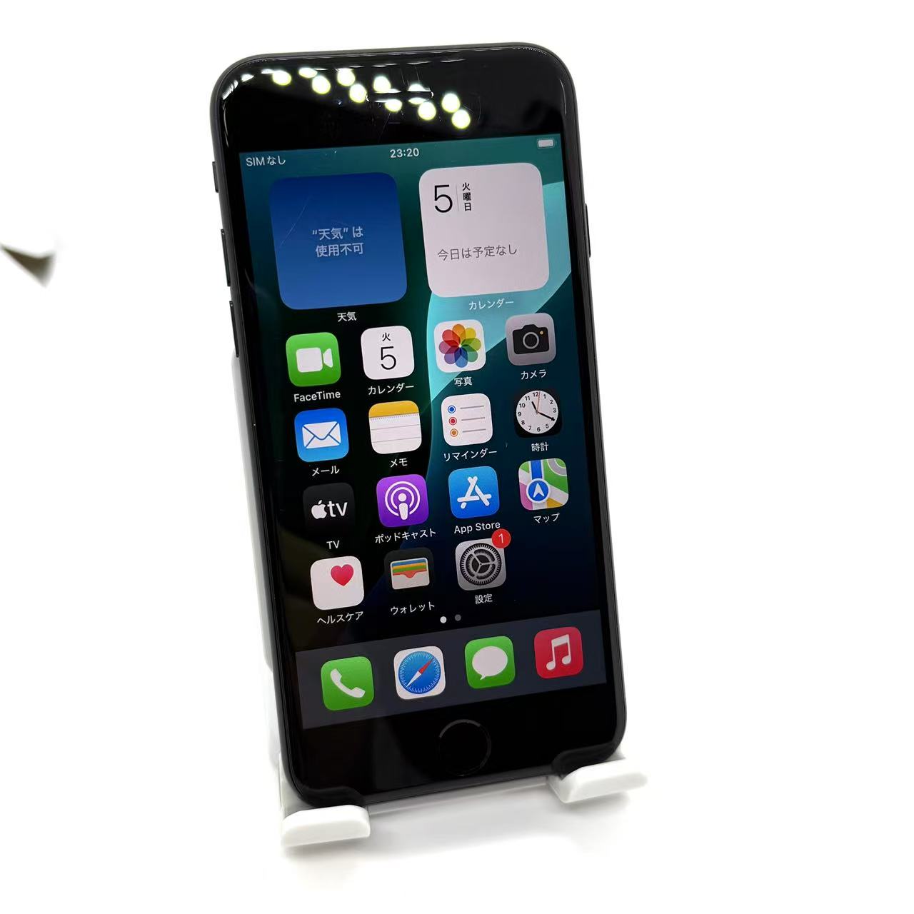 「中古Bランク」SIMフリー iPhone SE (第3世代) 256GB [ミッドナイト] MMYj3J/A