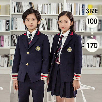 キッズ　卒業式　スーツ 卒業式 小学校 男子 フォーマルスーツ 男の子 イベント 2点セット