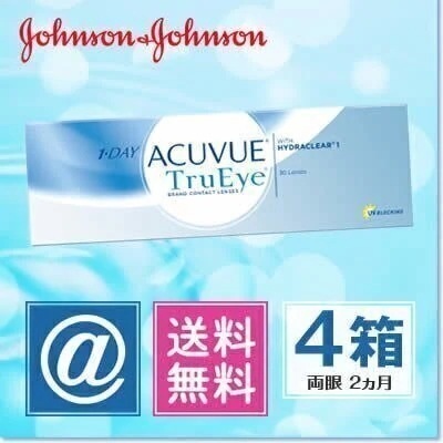 ワンデーアキュビュートゥルーアイ 30枚 4箱