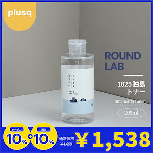 新品未使用おまけ付きMIGUHARAミグハラアンチリンクルファーストエッセンス ミグハラ/MIGUHARA] アンチリンクル ファーストエッセンス