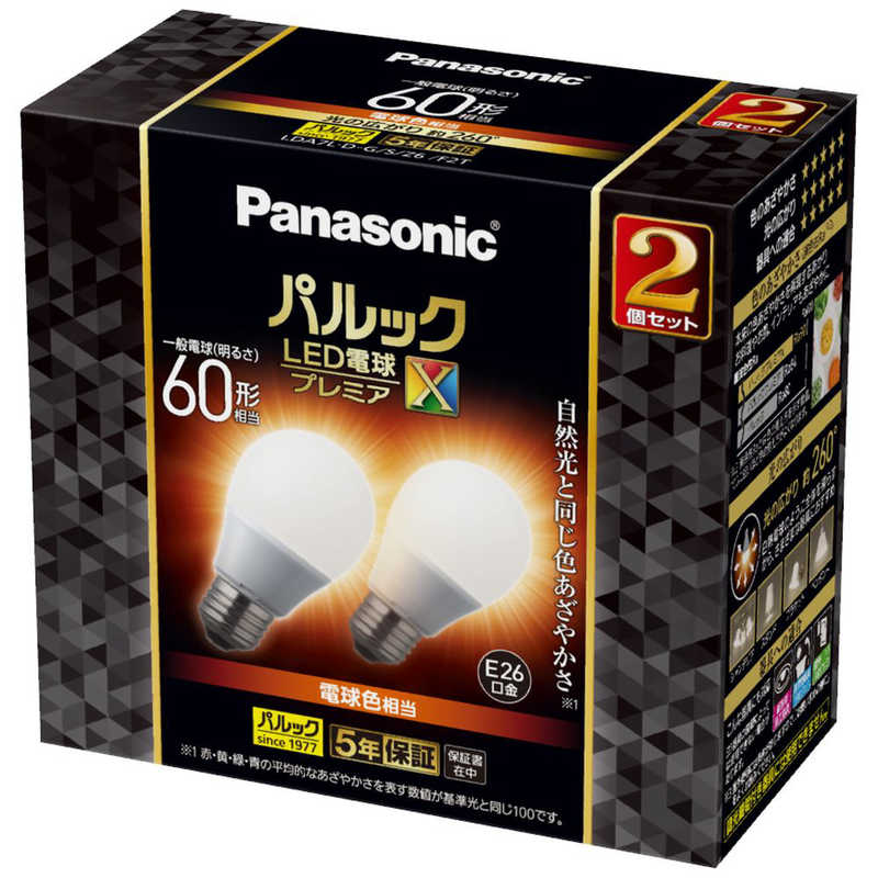 パナソニック　Panasonic　LED電球 一般電球タイプ(E26口金) 全方向タイプ ［E26 /一般電球形 /電球色 /2個 /全方向タイプ］　LDA7LDGSZ6F2T