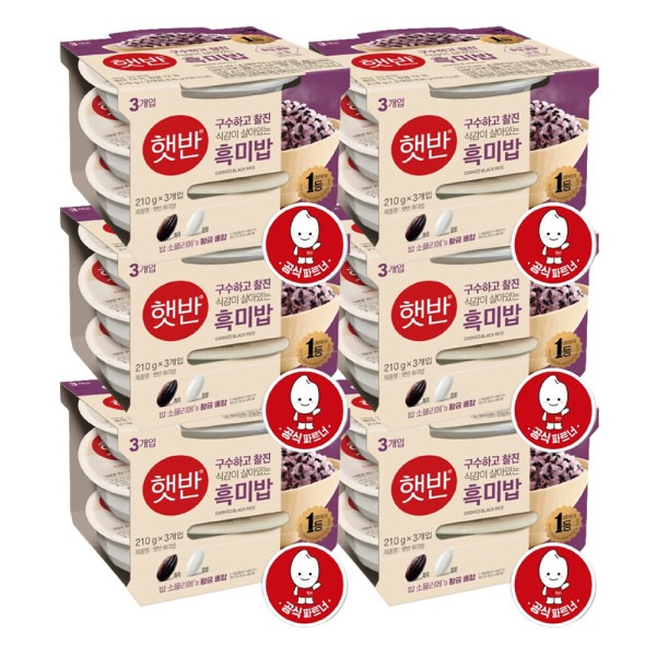 黒米飯 小茶碗 130g 18個