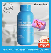 Qoo10 | 「pharmesthetic」のブランド検索結果(人気順
