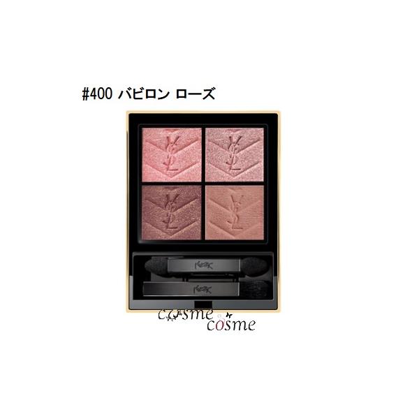 イヴサンローラン クチュール ミニ クラッチ #400 バビロン ローズ(3614273921718) 8,049円