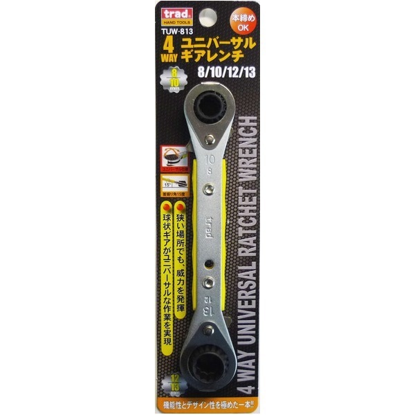 【新品】(業務用25個セット) TRAD ギアコンビレンチ ショート 〔17mm〕 TRG-17S TRG-17S レンチ ギアレンチ 72角コンビネーションギアレンチ