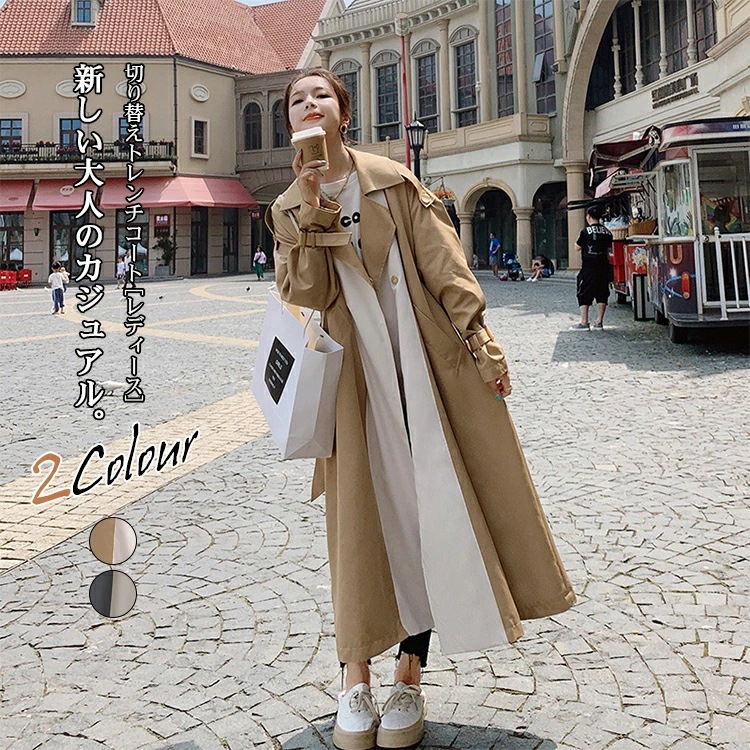 ロングコート トレンチ 上品 冬 ロング丈 ロング カジュアル 秋 プレゼント 春 オリジナル トレンチコート レディース 大きいサイズ アウター スプリングコート コート 敬老の日 通勤 8,884円