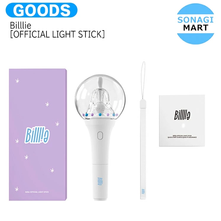 国内発送 Billlie [ OFFICIAL LIGHT STICK ] / ペンライト 公式グッズ / 予約商品