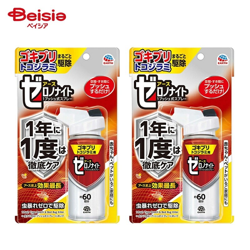 アース製薬 ゼロノナイト ゴキブリ・トコジラミスプレー60回分 2個