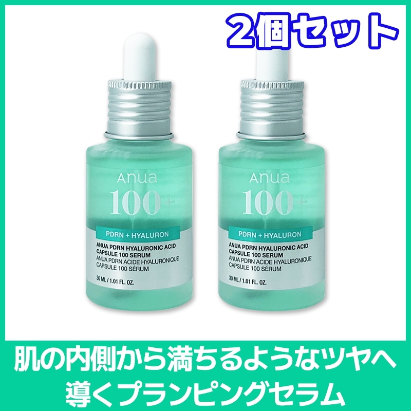 Qoo10] アヌア PDRNヒアルロン酸カプセル100セラム : スキンケア