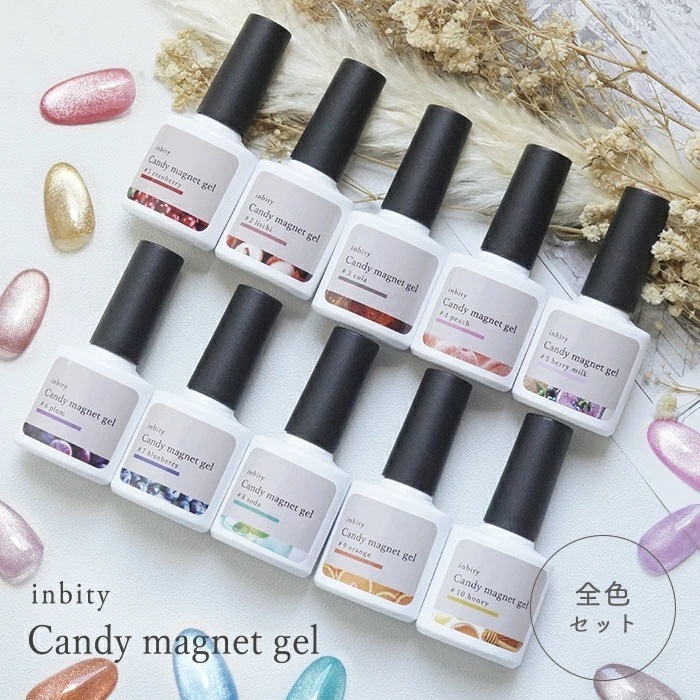 【ジェルネイル専門店】【全色セット】 inbity(インビティ) キャンディマグネットジェル ネイル ジェルネイル マグネットネイル カラージェル キャッツアイ mail ccc