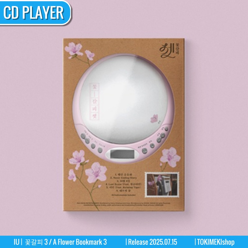 CD PLAYER Ver. IU アルバム 3集 [꽃갈피 셋 / KKOT GALPI 3] A Flower Bookmark 3 /チャート反映 +Shop Gift
