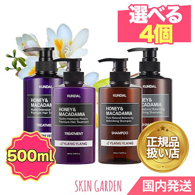 クンダル 【正規品扱い店 国内発送】 選べる4個セッ...のサムネイル