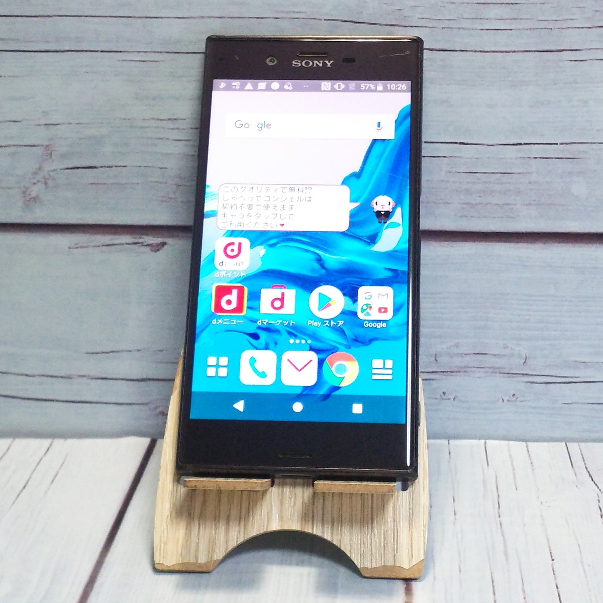 【送料無料】SONY docomo Xperia XZ SO-01J Mineral Black 本体 白ロム SIMロック解除済み SIMフリー 914008