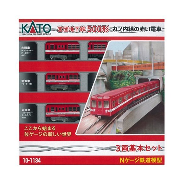 Subway train 500 form three-car basic set red gauge N 10-1134 Marunouchi Line 並行輸入品