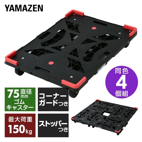 TRUSCO伸縮式コンテナ台車 内寸400-500x600-700 SUS製 FCD TRUSCO伸縮式コンテナ台車 内寸400-500x600-700 SUS製 FCD