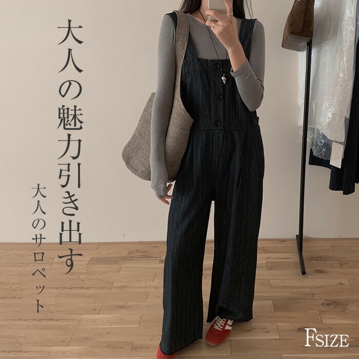 ２点で11o円OFF！【本日限定】サロペット パンツ レディース オーバーオール ノースリーブ ロング丈 おしゃれ オールインワン ポケット デニム ガウチョ 春 秋 冬 コットン 綿 ワイドパンツ 6,156円