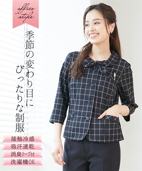 【事務服】リボンデザイン7分袖オーバーブラウス（接触冷感吸汗速乾消臭テープ付） レディース スーツ 黒系チェック柄 オフホワイト系チェック柄 黒系ウィンドウペン柄
