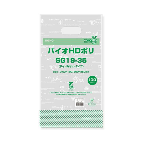 シモジマ HEIKO 手抜きポリ袋バイオHDポリ SG19-35 ティータイム #0066601501セット(1000枚:100枚10パック)