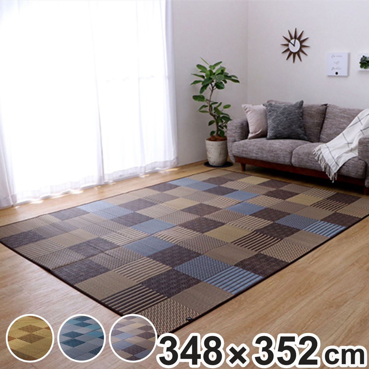ござ 純国産 い草花ござカーペット 京刺子 江戸間8畳（約348x352cm） 敷物 ラグ マット い草マット い草カーペット 絨毯 花ござ 茣蓙 江戸間 8畳 長方形 畳める コンパクト
