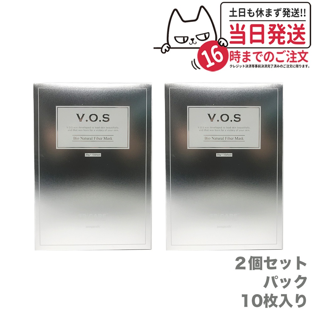 【2箱セット 】スピケア V3 VOSマスク ビクトリーオブスキン 10枚入り*30g シートマスク パック