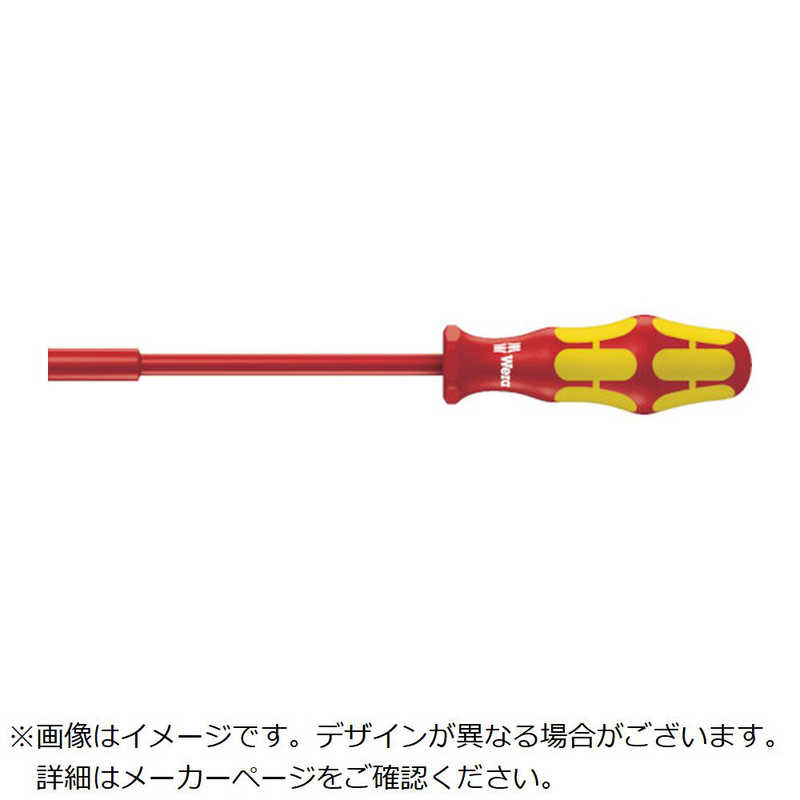 WERA社　Wera 190IVDE ナットドライバー 9.0X125　005320