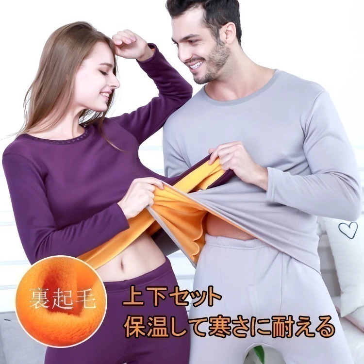 大人気！ 秋冬 裏起毛 上下セット コール天 生地 極暖 あったかモコモコ楽ちんパンツ動きやすいパンツ ルームウェア上下セット