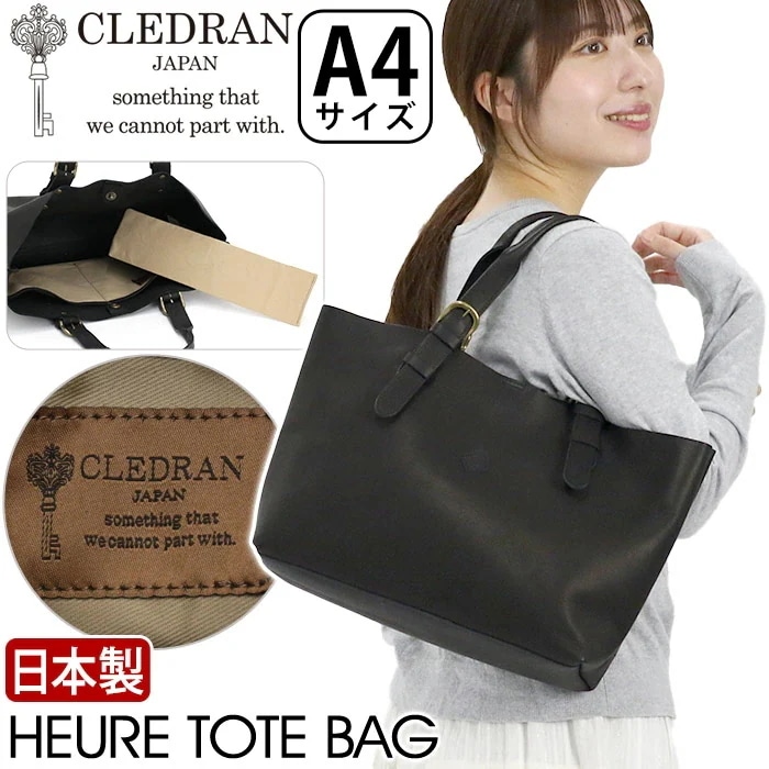 トートバッグ レディース 日本製 トート バッグ 手提げ 手提げバッグ マザーズバッグ 仕事 牛革 本革 B5 フール HEURE CL3736
