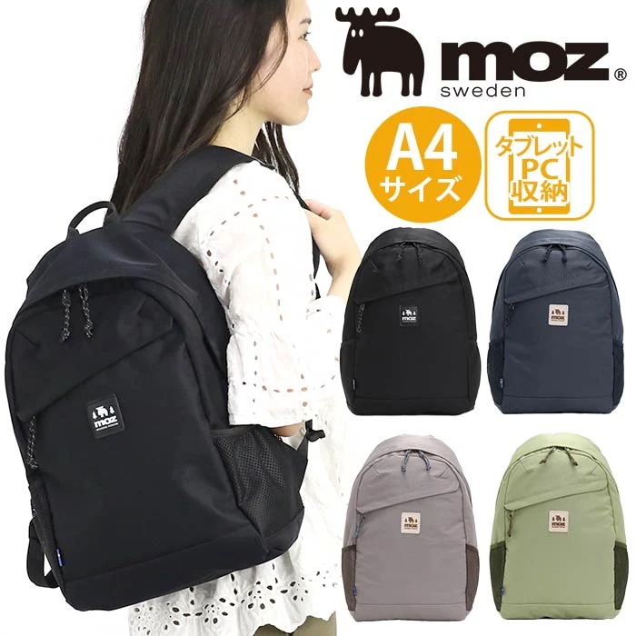 リュック 17L リュックサック レジャー 旅行 バッグ 学生 PC タブレット ナイロン A4 男女兼用 通勤 通学 ZZOK-02