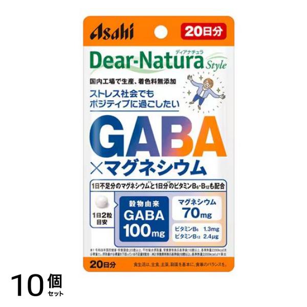 スタイル GABA×マグネシウム 20日分 40粒入 10個セット