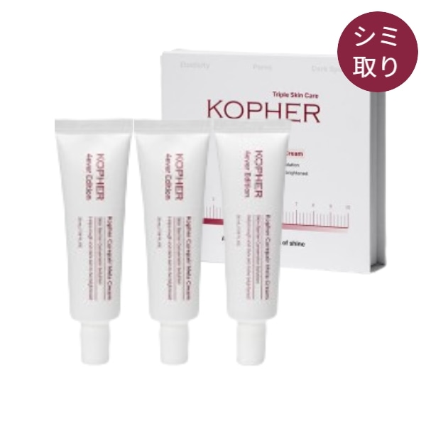 [シミ取り1位]キュリペア メラクリーム 35mL 3個セット 韓国クリニック導入 シミケア クリーム 肝斑 しみ シミ取り クリーム 消し 40代50代 韓国コスメ ギフト推薦 スキンケア