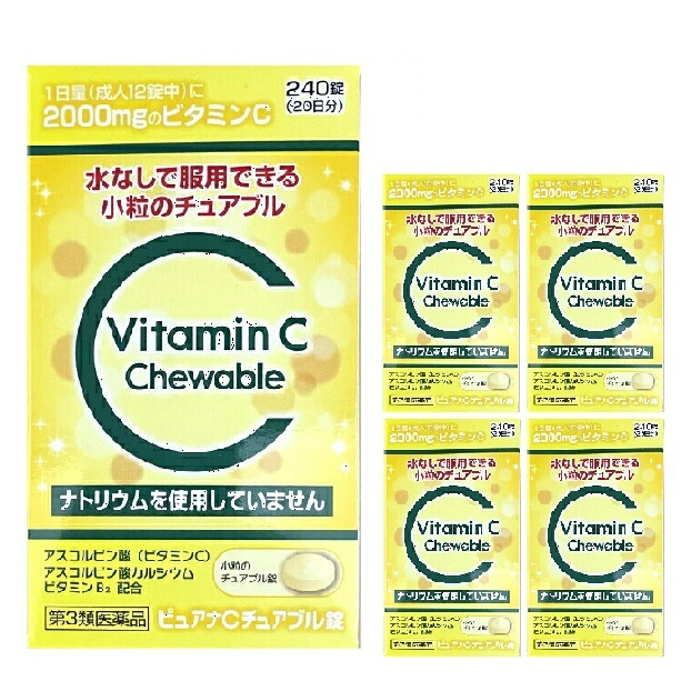 【第3類医薬品】 ピュアナC チュアブル錠240錠 5個セット 正規品 アスコルビンサン しみ そばかす 日焼け