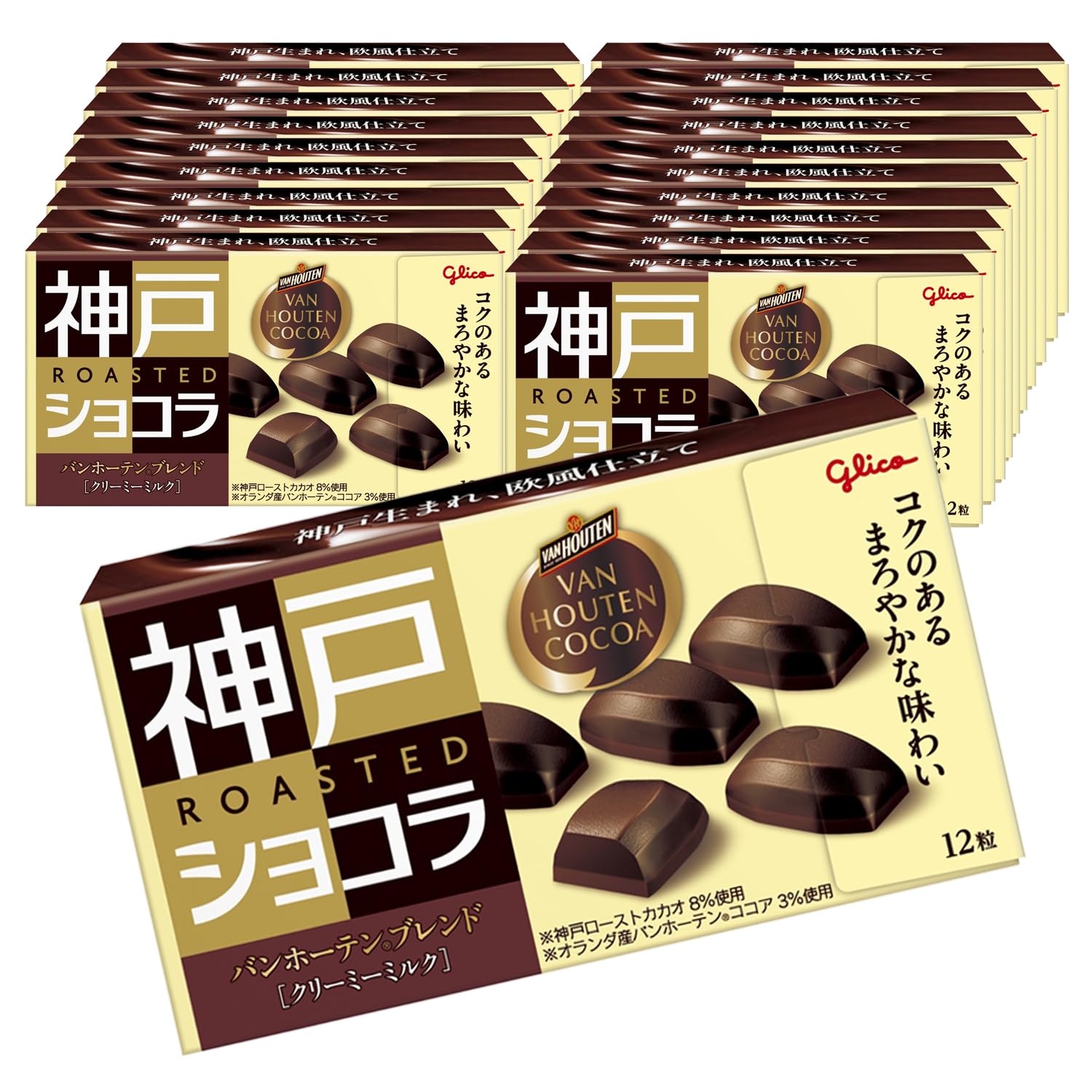 神戸ローストショコラ バンホーテンブレンド クリーミーミルク 53g (12粒入り)×20個 チョコレート 江崎グリコ chocolate vanhouten 4,412円