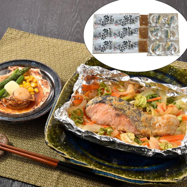 北海道 鮭のちゃんちゃん焼きと帆立バター焼き Dセット 切身80gx6枚 SISK