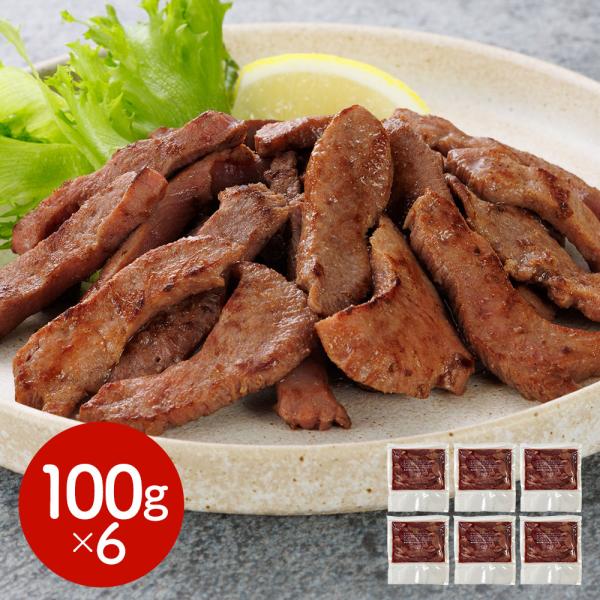 宮城 仙台 味の牛たん喜助 牛たん切落し 不揃い 計600g SISK