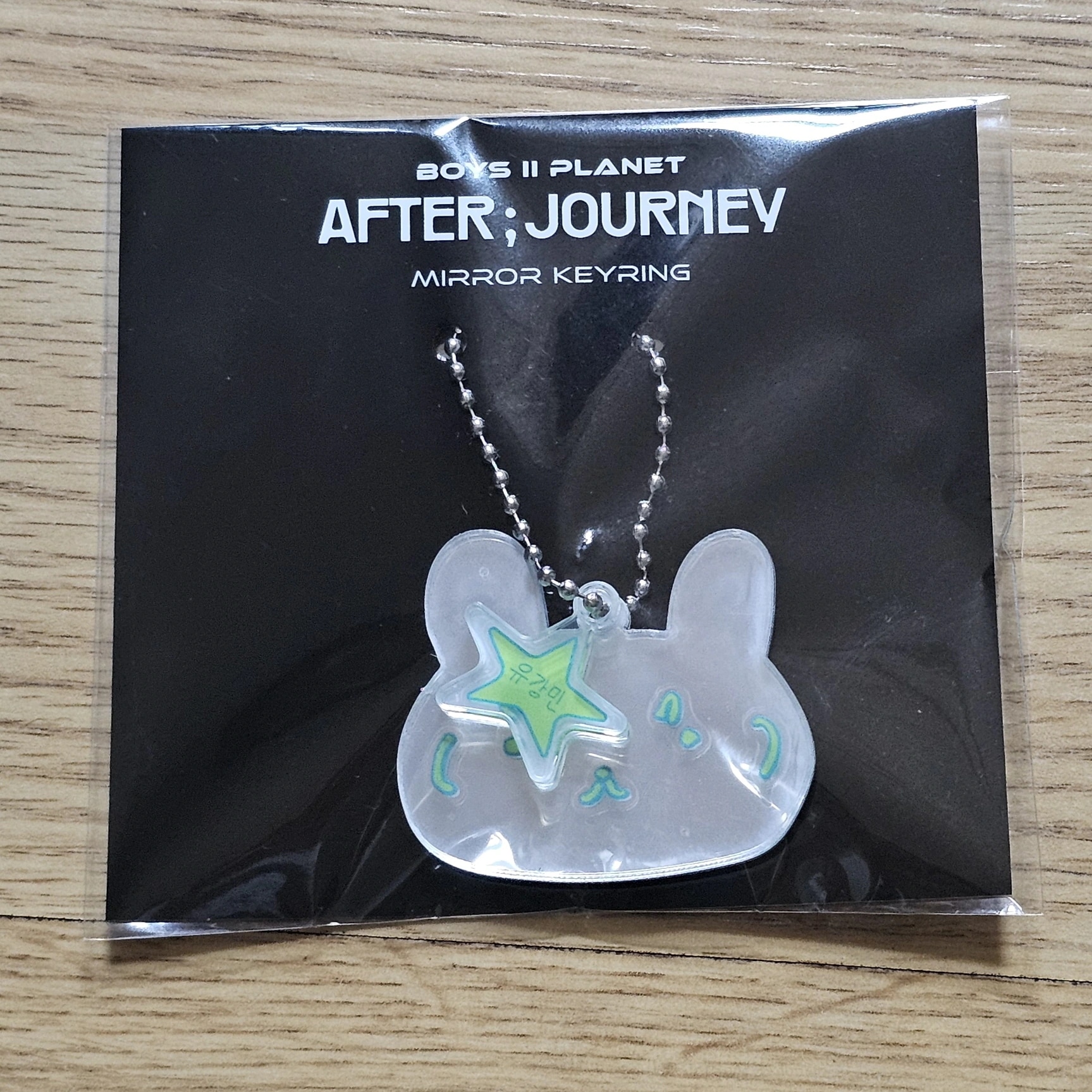 Qoo10] [公式] BOYS II PLANET : KPOP