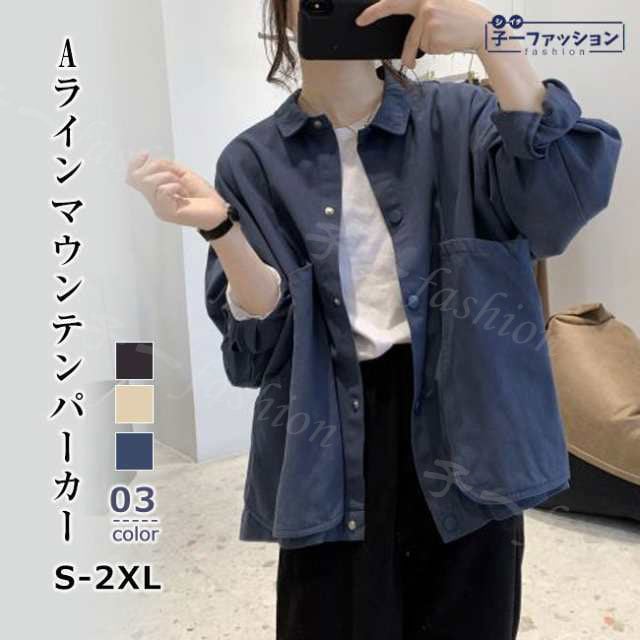 マウンテンパーカー コート アウター 秋新作 新作 レディース ジャケット モッズコート ライトコート モッズパーカー Aライン ショート パーカー トレンチコート カジュアル 薄手 秋服 秋冬