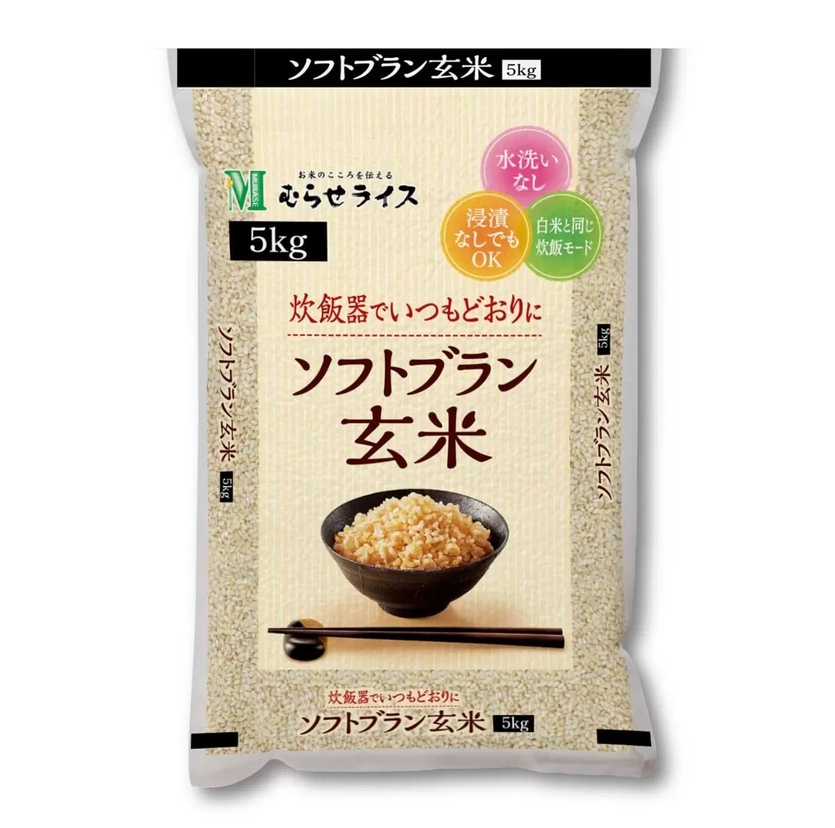 ソフトブラン玄米 5kg