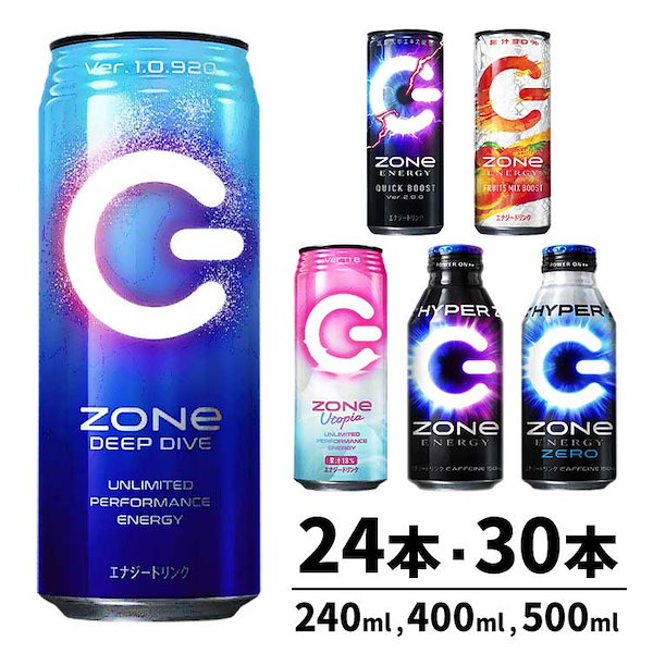 zone 400ml 24缶 - ソフトドリンク