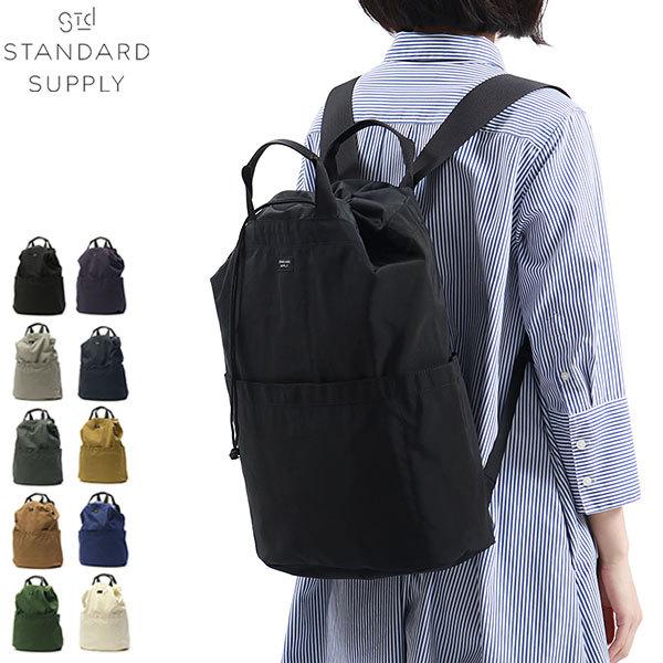 SIMPLICITY MOLE PACK リュック デイパック A4 15L スリム 軽量 軽い 巾着 シンプル メンズ レディース