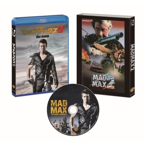 マッドマックス2 日本語吹替音声追加収録版(Blu-ray Disc) ／ メル・ギブソン (Blu-ray) 10007-56662