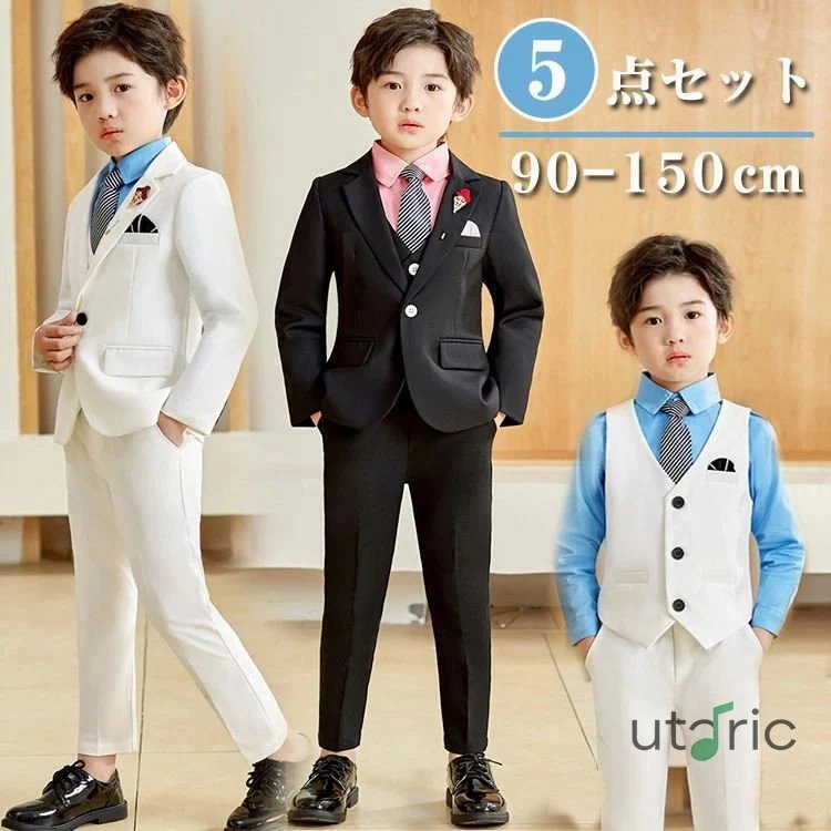 男の子 5点セット ジャケット ベスト ズボン プローチ ネクタイ 子ども 紳士服 発表会 入学式 入園式 キッズ こども 子供服 キッズ 七五三 ベビー 結婚式 卒園式 卒業式 901001