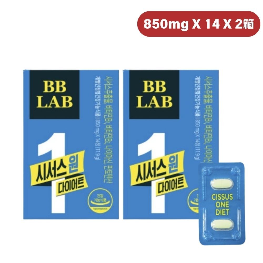 シサスワン ダイエット 14錠X2 (4週間分)