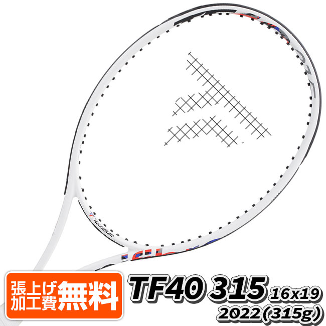 テクニファイバー(Tecnifibre) 2022 TF40 ティーエフフォーティ (315g) 16×19 海外正規品 硬式テニスラケット 14TF43156-ホワイト(22y1m)NC