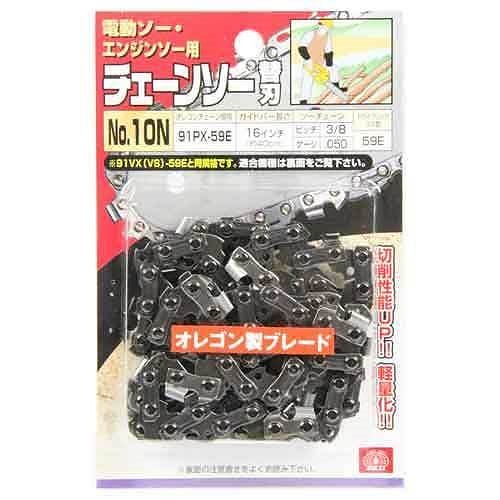 ＳＫ１１/オレゴンチェンソー替Ｎｏ．１０Ｎ/９１ＰＸ－５９Ｅ