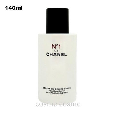 シャネル ボディ ミスト N1 ドゥ シャネル 140ml(3145891406702)