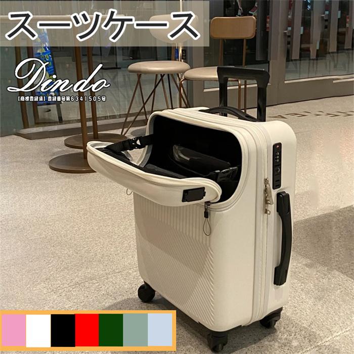 スーツケース キャリーバッグ トップオープン USB 軽量 S M LXL 旅行 出張 大容量 3-10泊 ins人気 キャリーケース