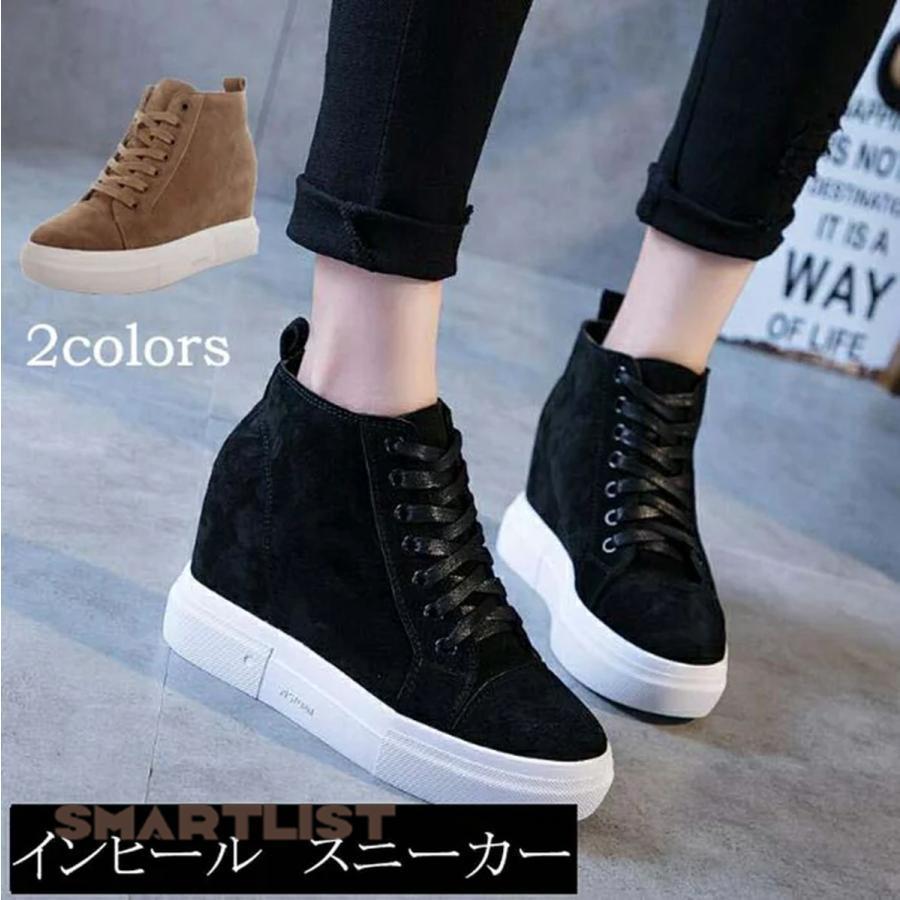 インヒールスニーカー レディース 本革 ヒールスニーカー 厚底 ハイカットスニーカー インヒール ウェッジソール スニーカー ショートブーツ 春夏秋冬