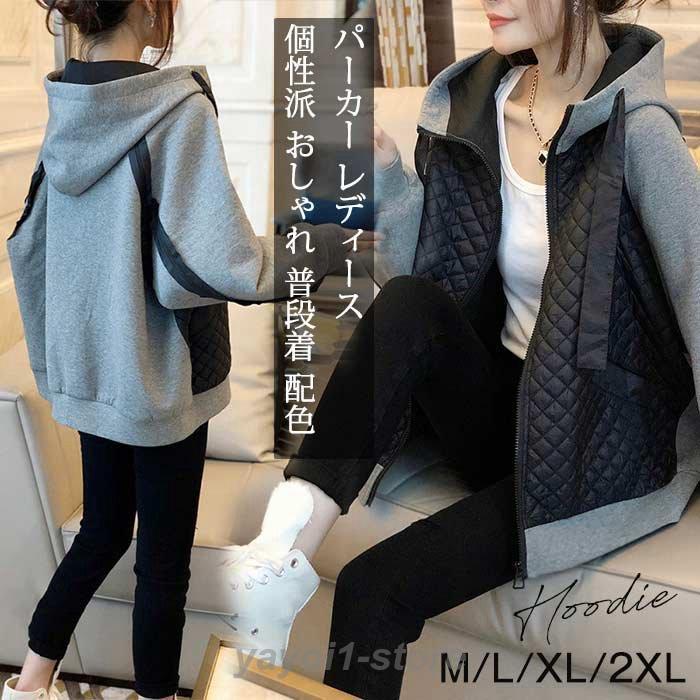 パーカー レディース ジャケット ボリューム袖 マウンテンパーカー チュニック丈 ジップアップパーカー